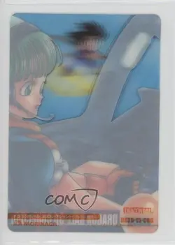 2004 Morinaga Dragon Ball Wafer Cards Part 2 3D Collection Son Goku Bulma 0q9m - Image 2