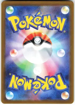 Jigglypuff (Master Ball Pattern) 039/165 Pokemon SV2a: Pokemon Card 151 Holo Com - Image 2