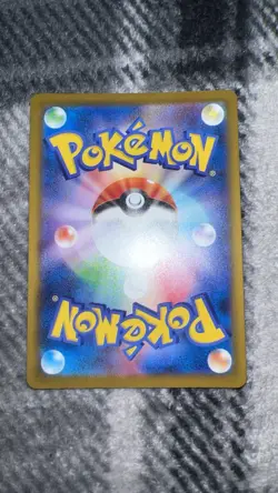 Psyduck AR 199/193 Mega Dream Pack Fresh Mint Near Mint Japanese Pokemon Card - Image 3