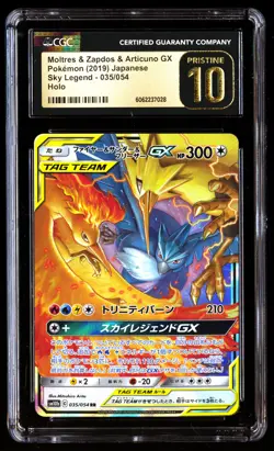 CGC 10 PRISTINE Moltres & Zapdos Articuno GX 035/054 Pokemon Sky Legend 2019 Jap - Image 1