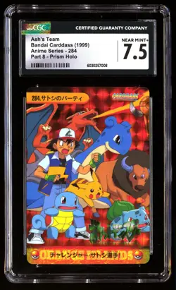 CGC 7.5 Ash's Team 284 Bandai Carddass Pokemon Japanese Anime Series 1999 - Image 1