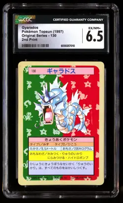 CGC 6.5 Gyarados 130 Pokemon Topsun Original Series 1997 - Image 1