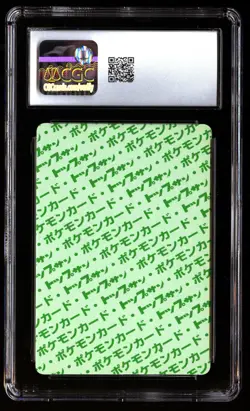 CGC 6.5 Gyarados 130 Pokemon Topsun Original Series 1997 - Image 2