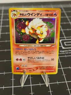 Pokemon Japanese Neo Destiny Light Arcanine Holo Rare No. 059 NEAR MINT - Image 1