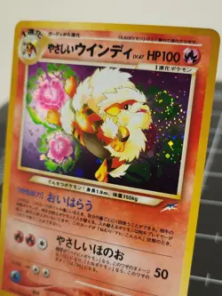 Pokemon Japanese Neo Destiny Light Arcanine Holo Rare No. 059 NEAR MINT - Image 2