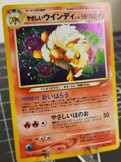 Pokemon Japanese Neo Destiny Light Arcanine Holo Rare No. 059 NEAR MINT - Image 3