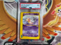Pokemon 2001 Japanese VS Series Will's Slowbro 1st Edition 072/141 PSA 9 - Image 1