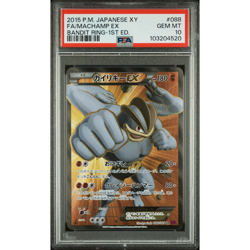 PSA 10 Machamp EX 088/081 1st Edition Bandit Ring Pokemon Japanese - Image 1