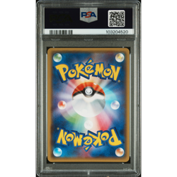 PSA 10 Machamp EX 088/081 1st Edition Bandit Ring Pokemon Japanese - Image 2