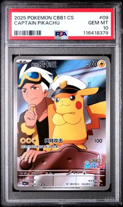 2025 POKEMON PTCG CHINESE CBB1 CS CAPTAIN PIKACHU #0709/09 PSA 10 GEM MINT - Image 1