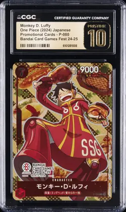 2024 ONE PIECE PROMO CARD JPN #P-080 MONKEY D. LUFFY CGC 10 PERFECT - Image 1