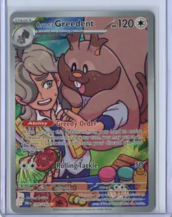 Arven's Greedent Illustration Rare SV10: Destined Rivals 205/182 Pokemon TCG - Image 1