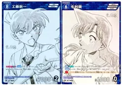 Detective Conan Card Game Shinichi Kudo Ran Mouri Set Shonen Sunday S Promo - Image 1
