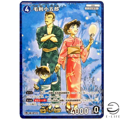 Detective Conan Card Game Kogoro Mouri PR 0727 Weekley Shonen Sunday Promo - Image 1