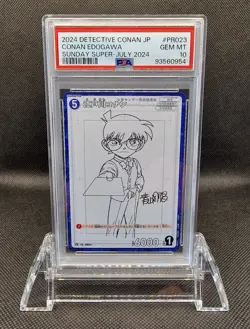PSA 10 DETECTIVE CONAN TCG Conan Edogawa PROMO PR004 SHONEN SUNDAY JULY 2024 GEM - Image 1