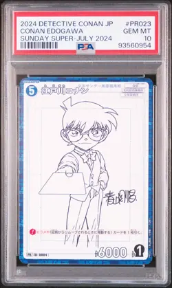 PSA 10 DETECTIVE CONAN TCG Conan Edogawa PROMO PR004 SHONEN SUNDAY JULY 2024 GEM - Image 3