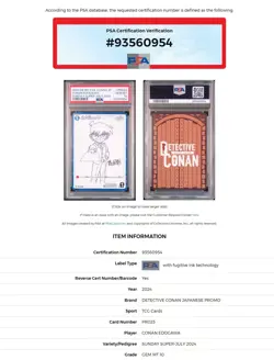 PSA 10 DETECTIVE CONAN TCG Conan Edogawa PROMO PR004 SHONEN SUNDAY JULY 2024 GEM - Image 4