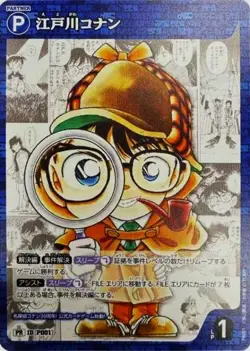 Detective Conan Card Game Conan Edogawa P001 Weekly Shonen Sunday Promo PR001 - Image 1