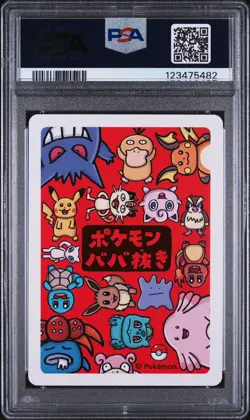 Pokemon Card PSA 10 Pikachu Old Maid Japanese Game 2019 - Image 2