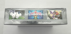 Pokemon Future Flash Booster Box Japanese Scarlet & Violet TCG Sealed New - Image 3