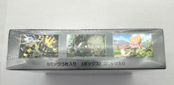 Pokemon Future Flash Booster Box Japanese Scarlet & Violet TCG Sealed New - Image 5