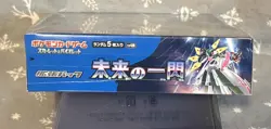 POKEMON SCARLET/VIOLET FUTURE FLASH JAPANESE FACTORY SEALED BOOSTER BOX (SV4M) - Image 4