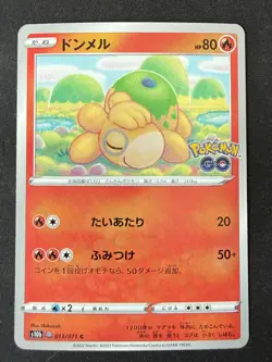NUMEL (DITTO) 013/071 S10B POKEMON GO JAPANESE POKEMON CARD TCG 2022 (PEELABLE) - Image 2