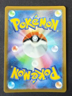 NUMEL (DITTO) 013/071 S10B POKEMON GO JAPANESE POKEMON CARD TCG 2022 (PEELABLE) - Image 3
