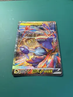 MEGA Latias ex SAR 088/063 Mega Symphonia M1S Pokemon Card Japanese 2025 NM - Image 3