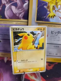 Pokemon Karte Card Pikachu Pcg Promo McDonald's Glossy Black Star japanese LP - Image 1