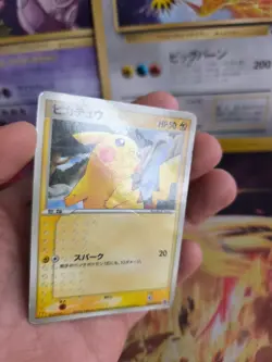 Pokemon Karte Card Pikachu Pcg Promo McDonald's Glossy Black Star japanese LP - Image 2