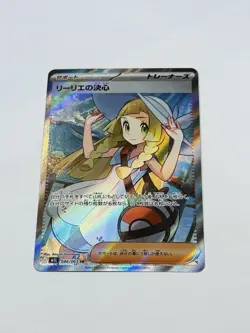 Lillie's Determination SR 086/063 m1L: Mega Brave Japanese Pokemon Card TCG NM/M - Image 1