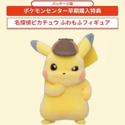 Detective Pikachu Promo 098/SV-P Pokemon Card & Fluffy Figure PSL Limited Japan - Image 2