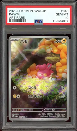 PSA 10 Pawmi 340/190 Shiny Treasure ex Art Rare Japanese Pokemon Card GEM MINT - Image 1