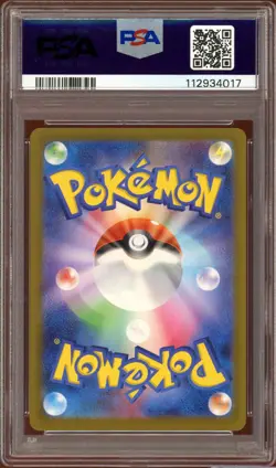 PSA 10 Pawmi 340/190 Shiny Treasure ex Art Rare Japanese Pokemon Card GEM MINT - Image 2