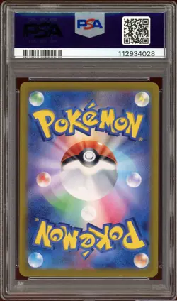 PSA 10 Skarmory 073/064 Art Rare Paradise Dragona Japanese Pokemon Card GEM MINT - Image 2