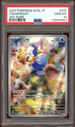 PSA 10 Cramorant 072/066 Art Rare Crimson Haze Japanese Pokemon Card GEM MINT - Image 1