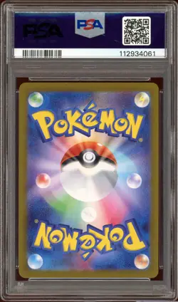 PSA 10 Cramorant 072/066 Art Rare Crimson Haze Japanese Pokemon Card GEM MINT - Image 2