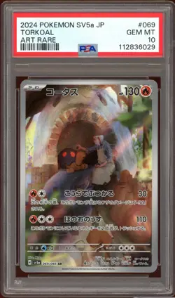 PSA 10 Torkoal 069/066 Art Rare Crimson Haze Japanese Pokemon Card GEM MINT - Image 1