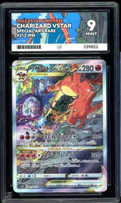 Charizard VSTAR 212/172 VSTAR Universe SAR Japanese Pokemon Card MINT ACE 9 - Image 1