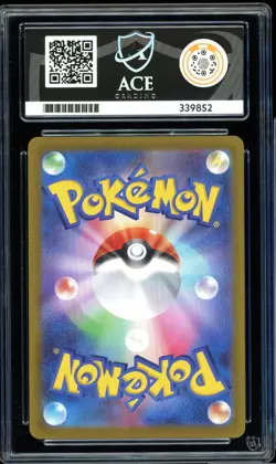 Charizard VSTAR 212/172 VSTAR Universe SAR Japanese Pokemon Card MINT ACE 9 - Image 2