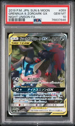 2019 Pokemon Greninja & Zoroark GX Night Unison Full Art Japanese #059 PSA 10 - Image 1