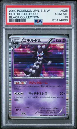 Gothitelle Holo 028 Black Collection Black & White Pokemon Japanese PSA 10 - Image 1