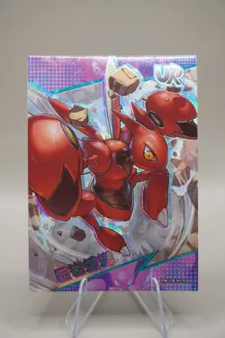 Pokemon SCIZOR UR - Chinese Pocket Eif Baby - US Seller - Image 1