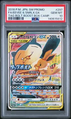 2018 POKEMON JPN SM PROMO #297 FULL ART/EEVEE & SNORLAX GX PSA 10 - Image 1