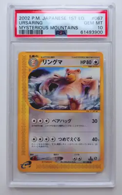 Pokemon Ursaring mysterious mountains Japanese 1st edition PSA 10 - Image 1