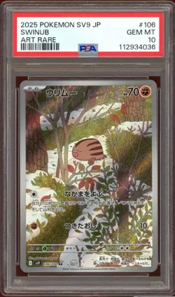 PSA 10 Swinub 106/100 Battle Partners Art Rare Japanese Pokemon GEM MINT - Image 1