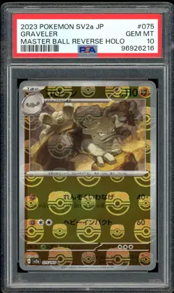 PSA 10 Graveler 075/165 MASTER BALL Reverse Holo Pokemon 151 Japanese GEM MINT - Image 1