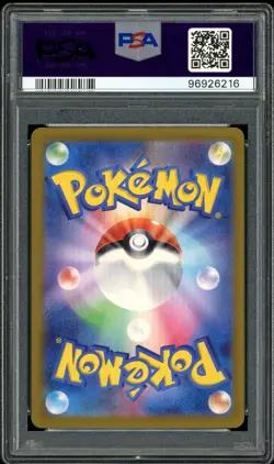 PSA 10 Graveler 075/165 MASTER BALL Reverse Holo Pokemon 151 Japanese GEM MINT - Image 2