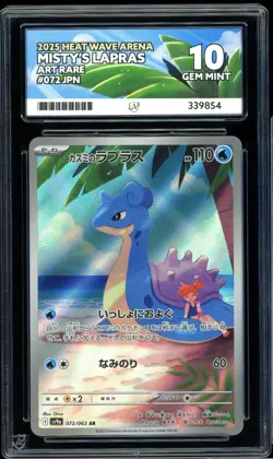 Misty's Lapras 072/063 Heat Wave Arena Art Rare Japanese Pokemon GEM MINT ACE 10 - Image 1
